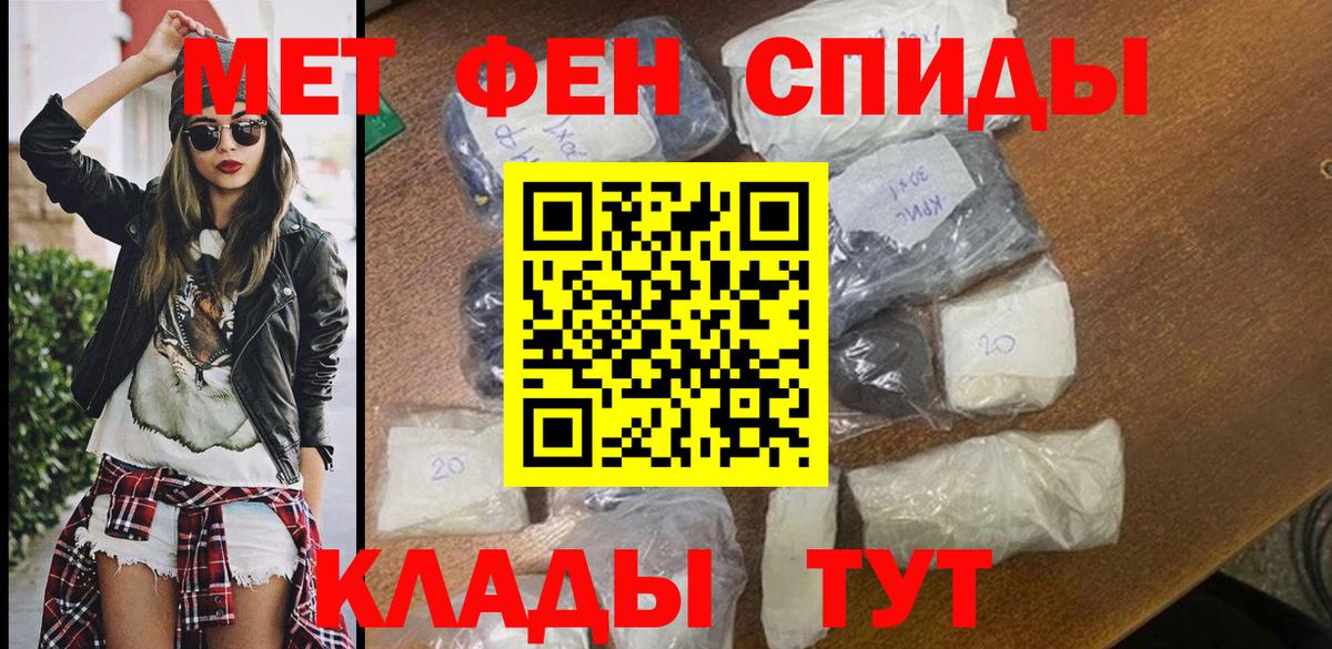 АМФ  Amphetamine Premium  Вход с VPN  Лобня 