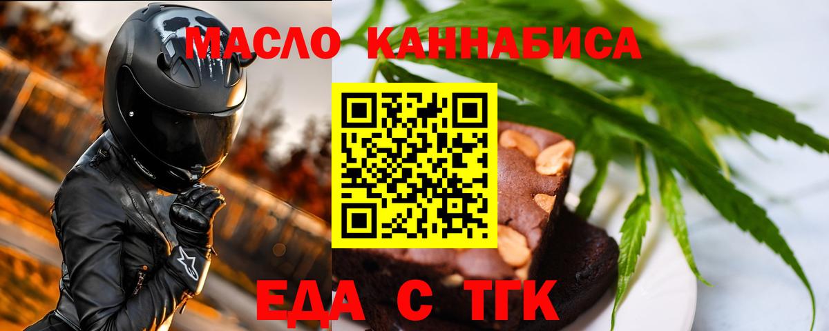 Лобня  Canna-Cookies конопля  Вход с VPN 