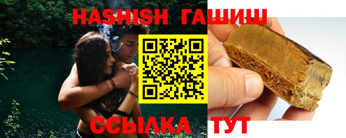 Гашиш индика сатива Лобня