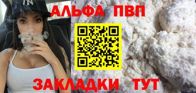 стафф Бугуруслан