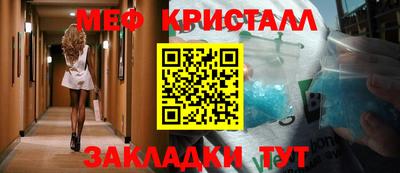 MESCALINE Бузулук