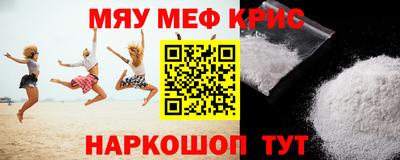 MESCALINE Бузулук