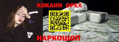 MESCALINE Бузулук