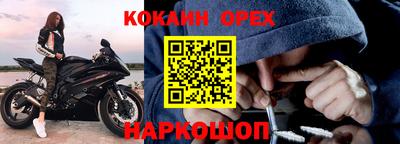 стафф Бугуруслан