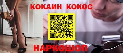 MESCALINE Бузулук