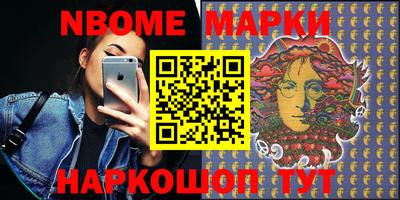 MESCALINE Бузулук
