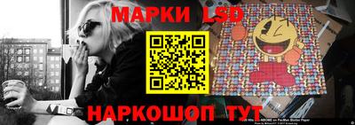 MESCALINE Бузулук