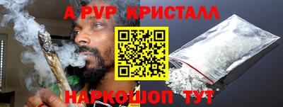 кокаин Будённовск