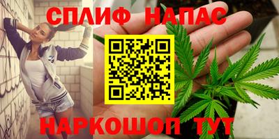 кокаин Будённовск