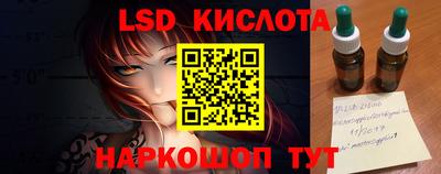 стафф Бугуруслан