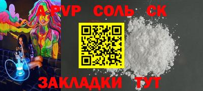 кокаин Будённовск