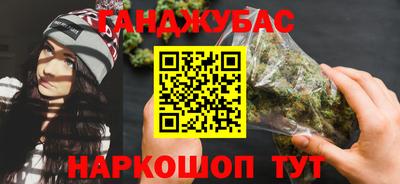 MESCALINE Бузулук