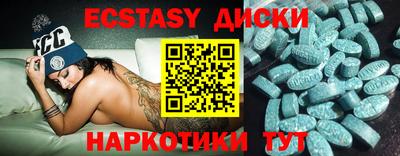 MESCALINE Бузулук