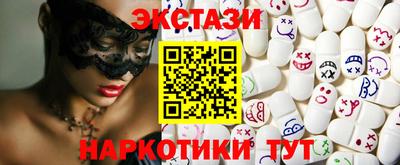 MESCALINE Бузулук