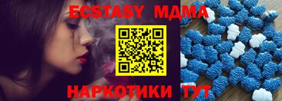 стафф Бугуруслан