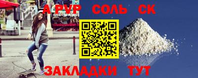 кокаин Будённовск