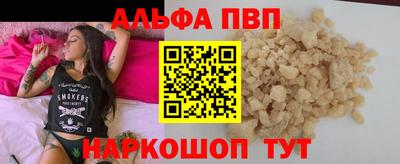 первитин Волжск