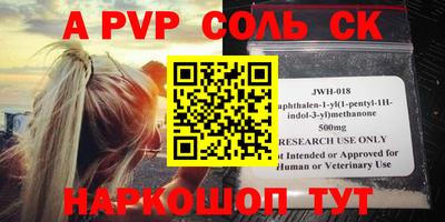MESCALINE Бузулук