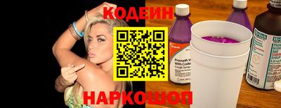кокаин Будённовск