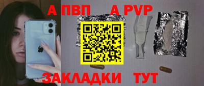 стафф Бугуруслан
