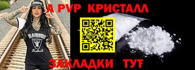 бутик Волжский