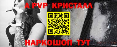 стафф Бугуруслан