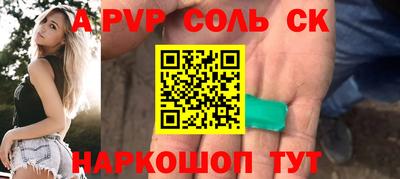 стафф Бугуруслан