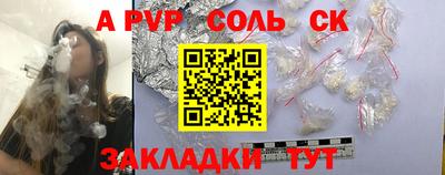 MESCALINE Бузулук