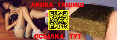 стафф Бугуруслан