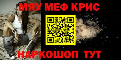 кокаин Будённовск