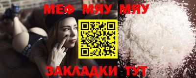 стафф Бугуруслан