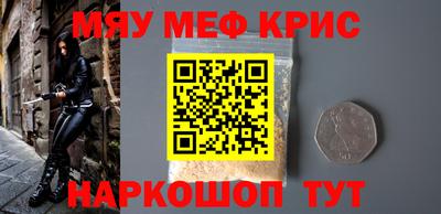 стафф Бугуруслан