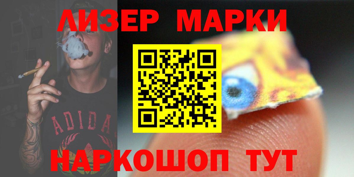 LSD-25 экстази ecstasy  LSD-25 экстази ecstasy  Лобня  mega как войти  Вход с VPN 