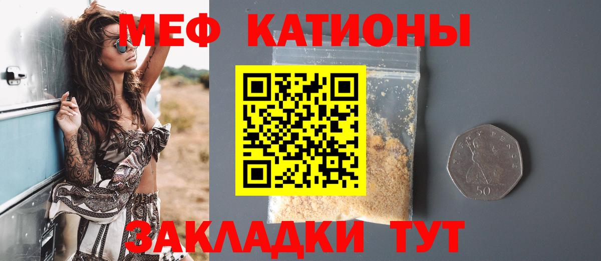 Мефедрон мука Лобня