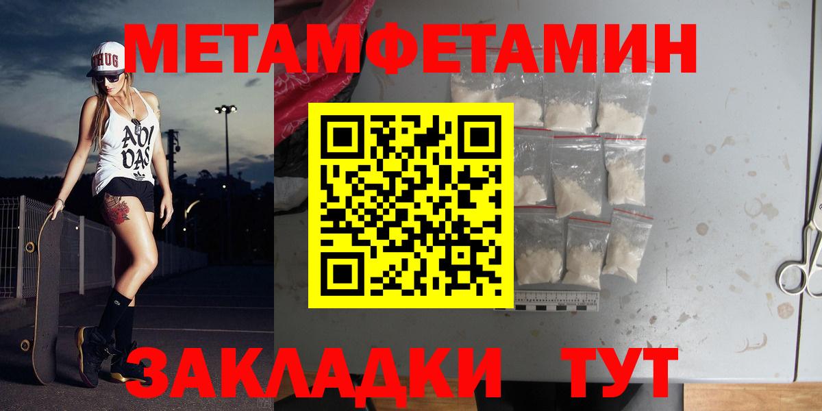 МЕТАМФЕТАМИН  МЕТАМФЕТАМИН витя  Вход с VPN  МЕТАМФЕТАМИН витя  Лобня 