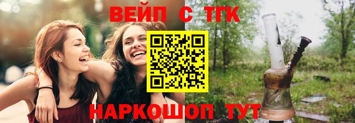 Дистиллят ТГК концентрат  Вход с VPN  Лобня 
